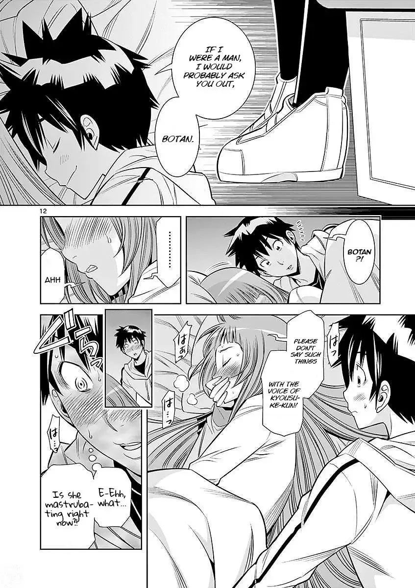 Naked Camera Chapter 22 page 12