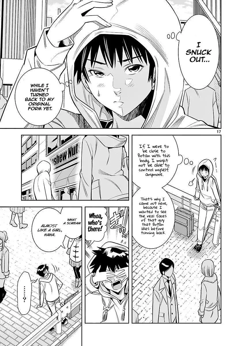 Naked Camera Chapter 22 page 17
