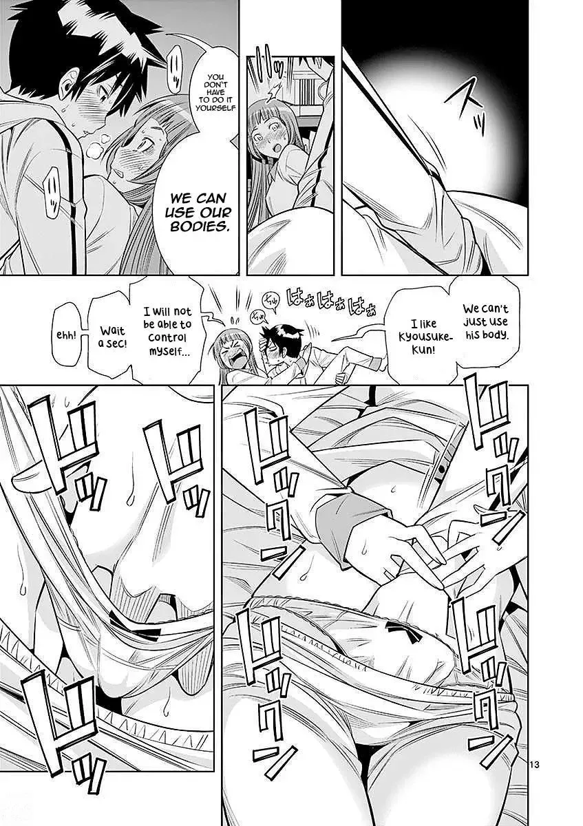 Naked Camera Chapter 22 page 13