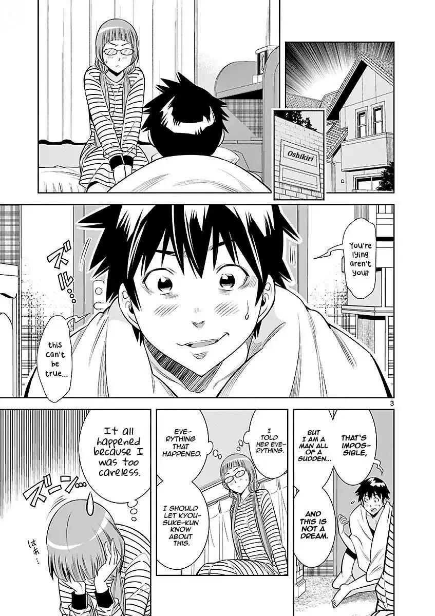 Naked Camera Chapter 22 page 3