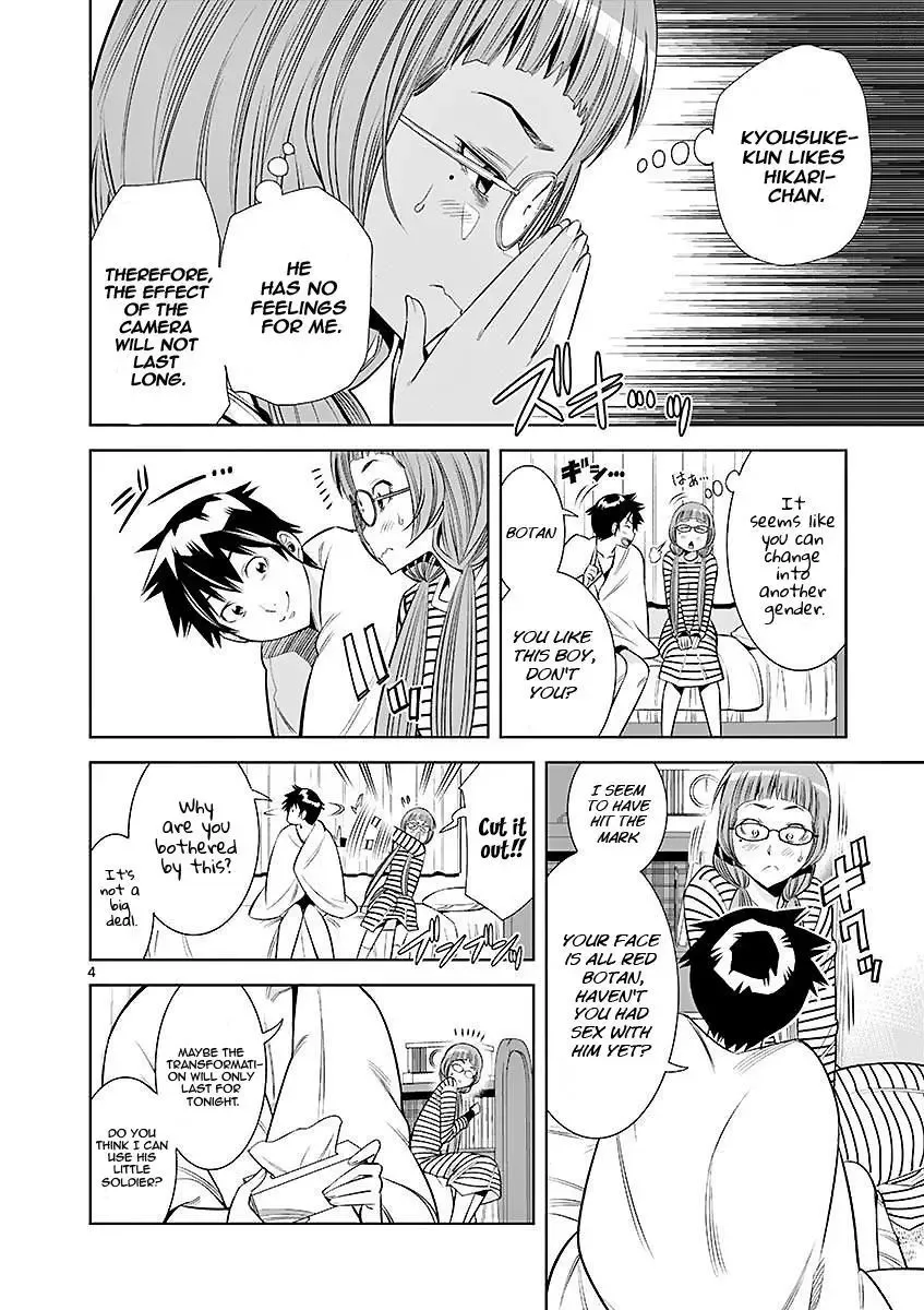 Naked Camera Chapter 22 page 4