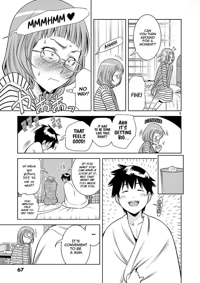 Naked Camera Chapter 22 page 5