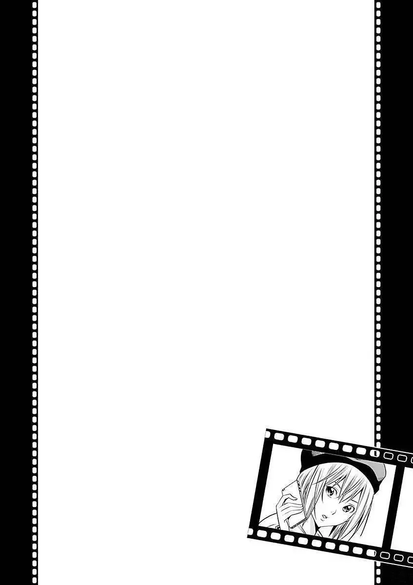 Naked Camera Chapter 23 page 20