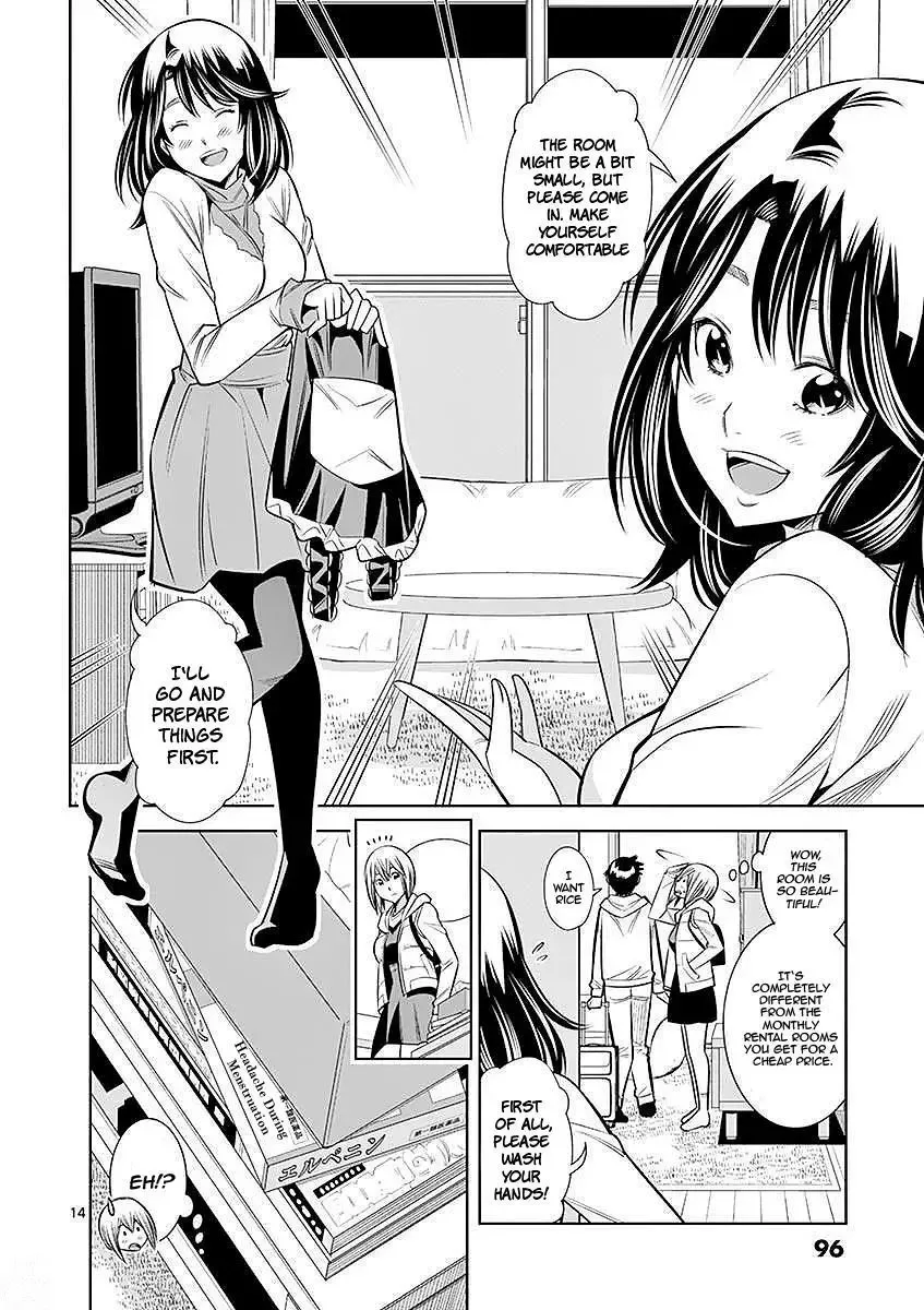 Naked Camera Chapter 23 page 14