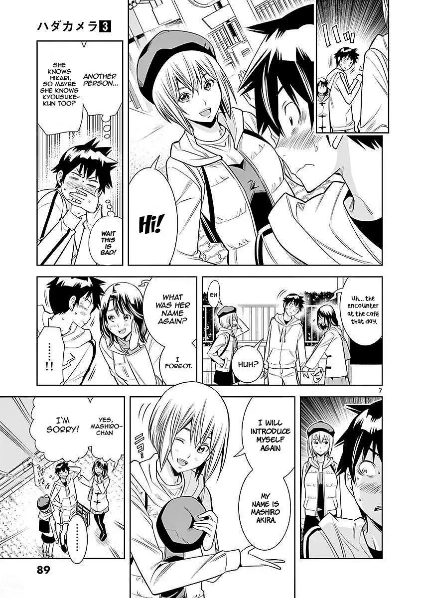 Naked Camera Chapter 23 page 7
