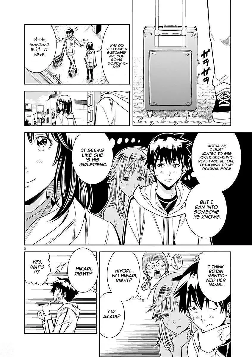 Naked Camera Chapter 23 page 6
