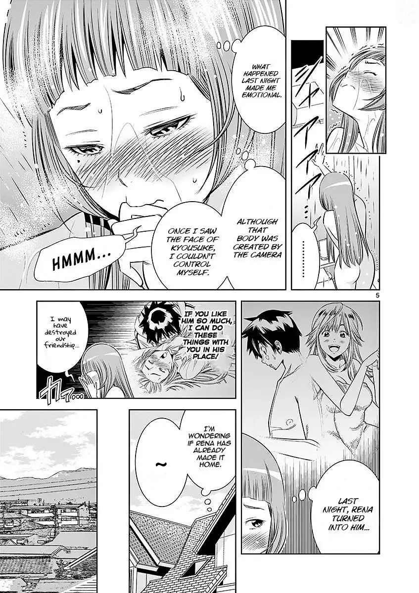 Naked Camera Chapter 23 page 5