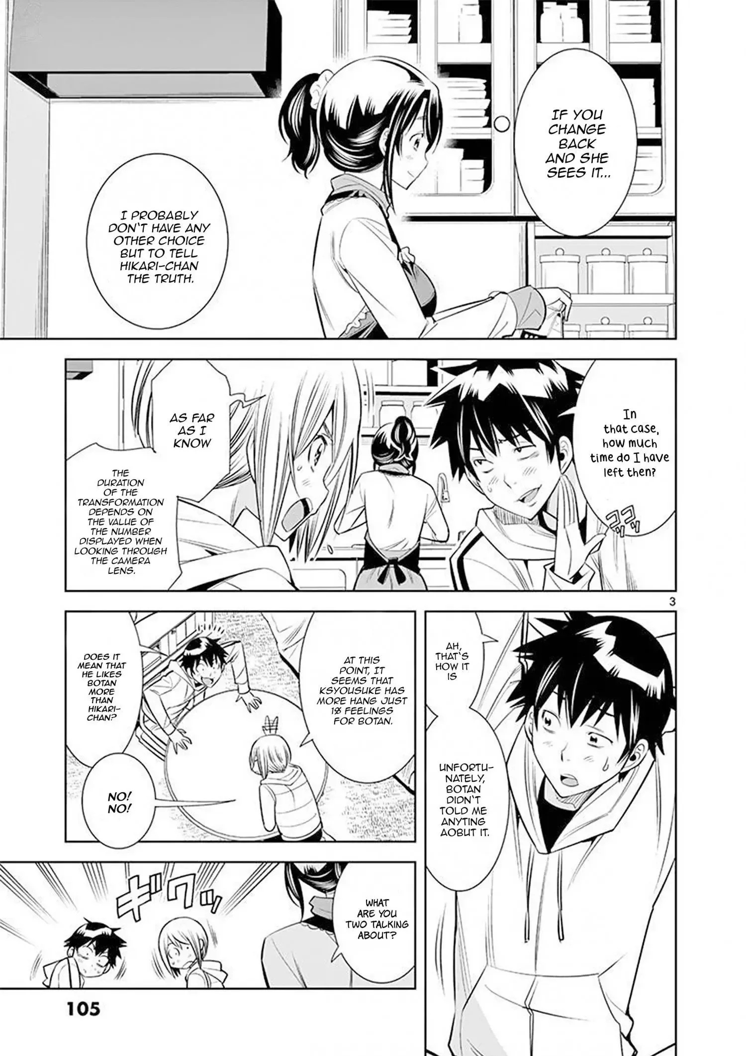 Naked Camera Chapter 24 page 3
