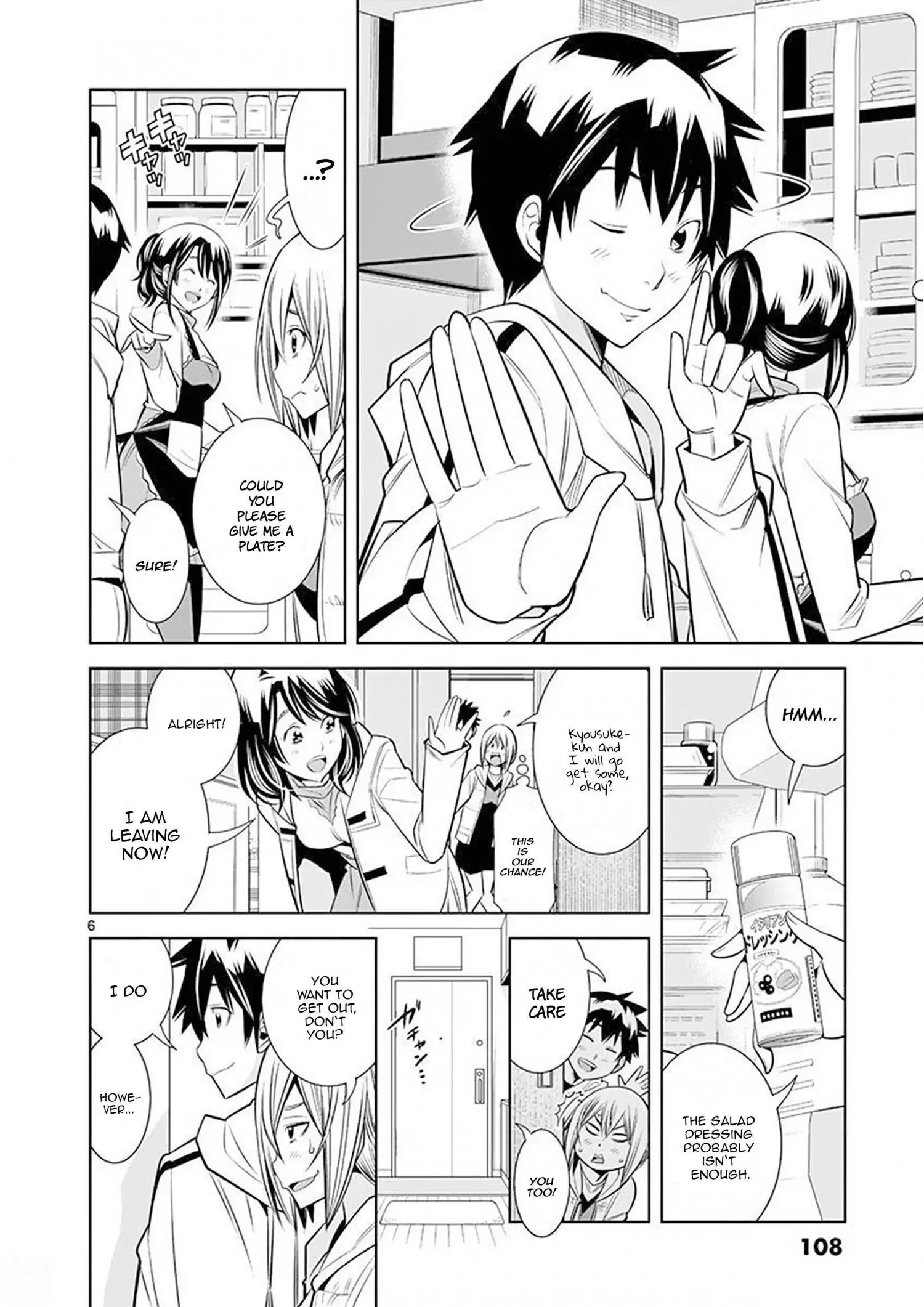 Naked Camera Chapter 24 page 6