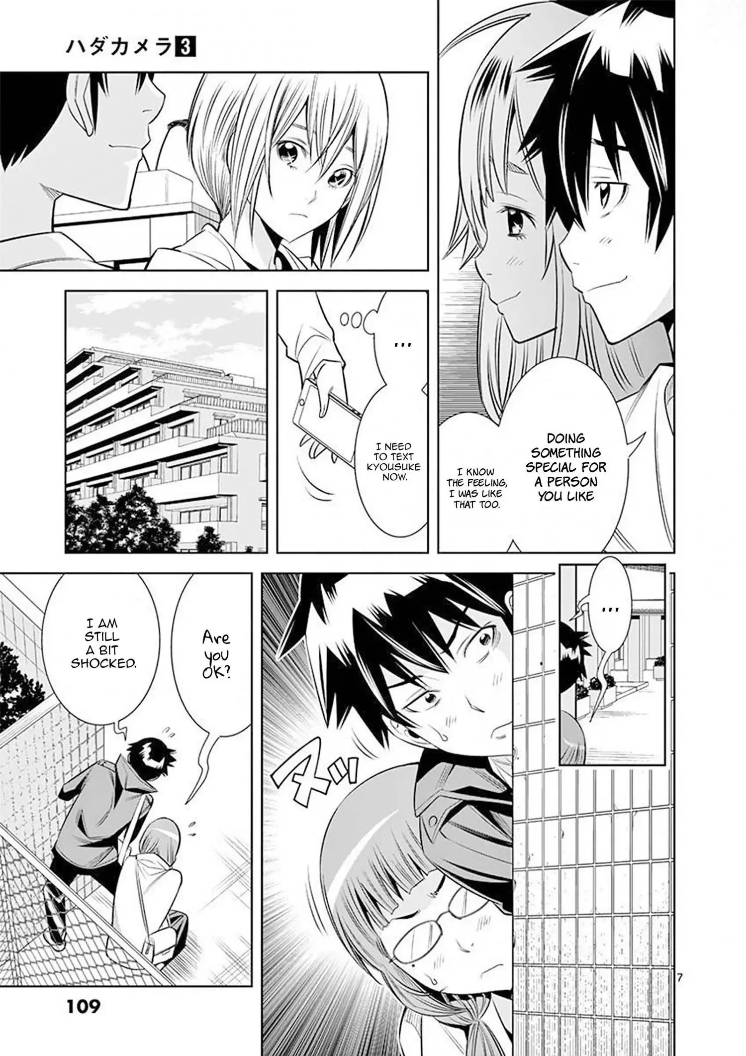 Naked Camera Chapter 24 page 7