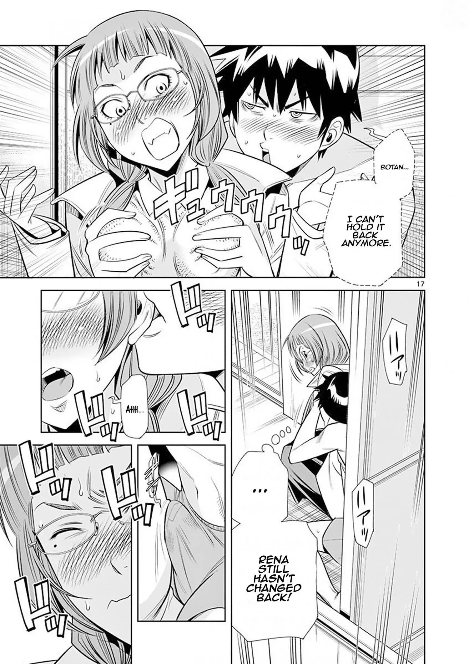 Naked Camera Chapter 24 page 17