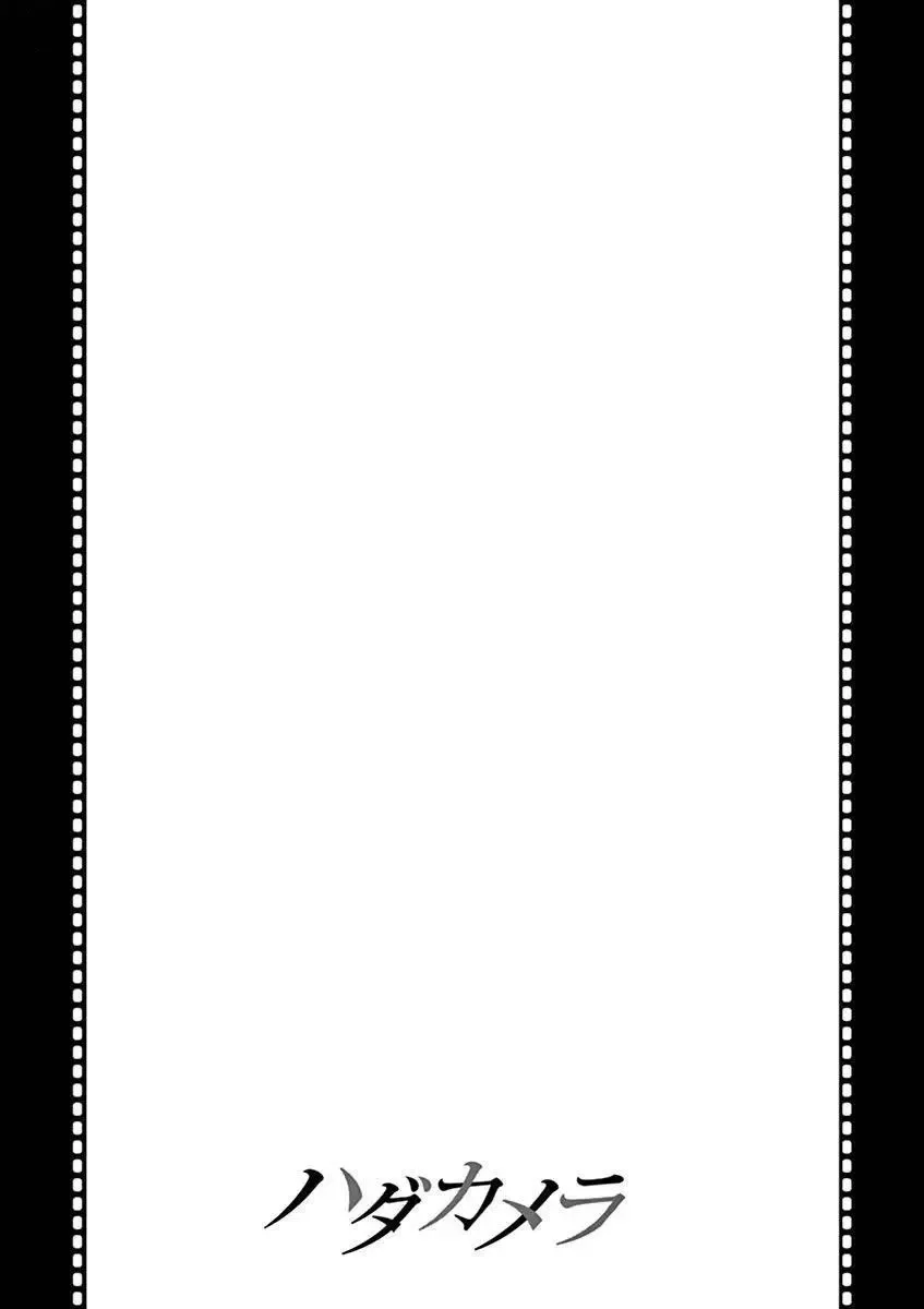 Naked Camera Chapter 25 page 19