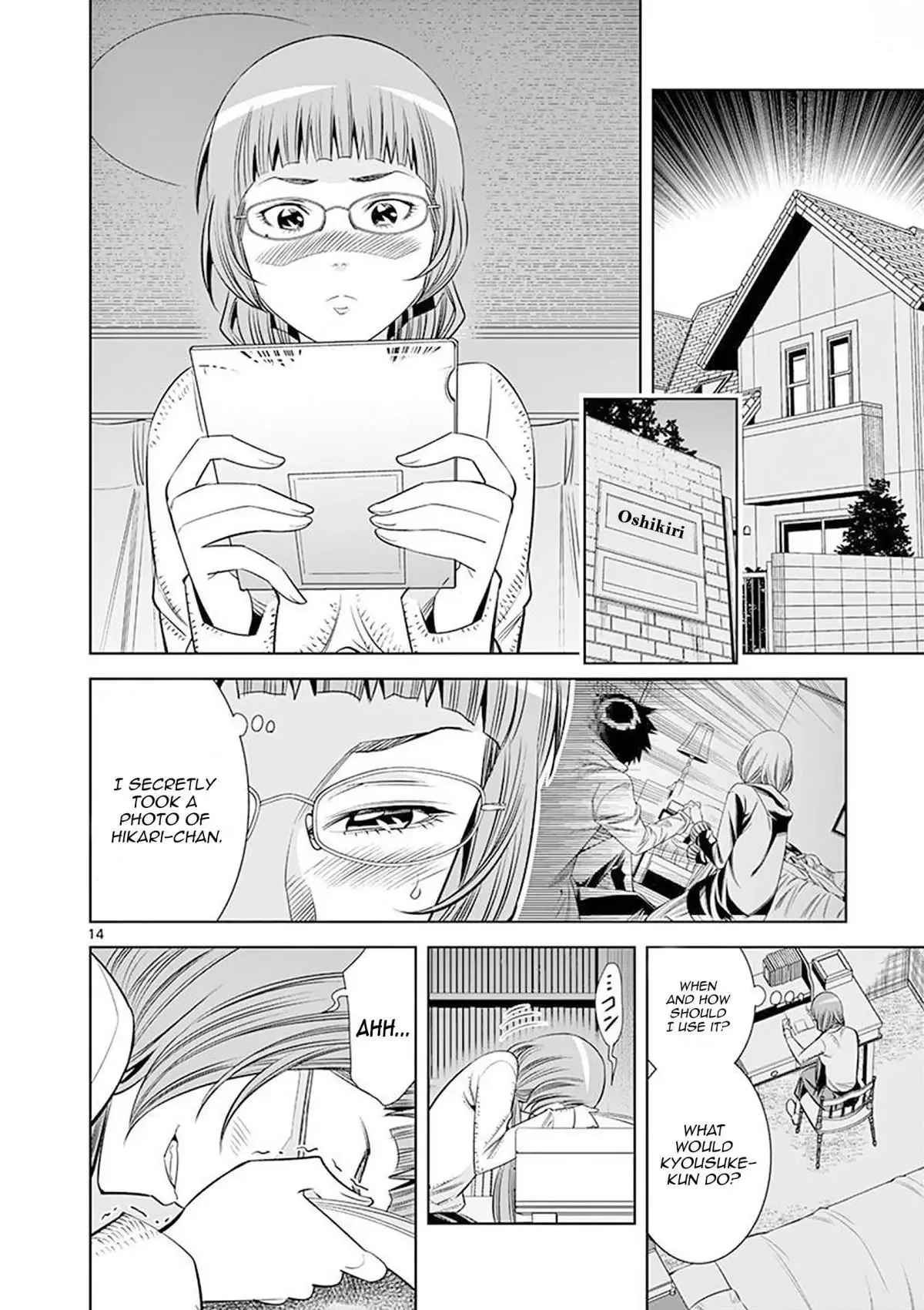 Naked Camera Chapter 25 page 14