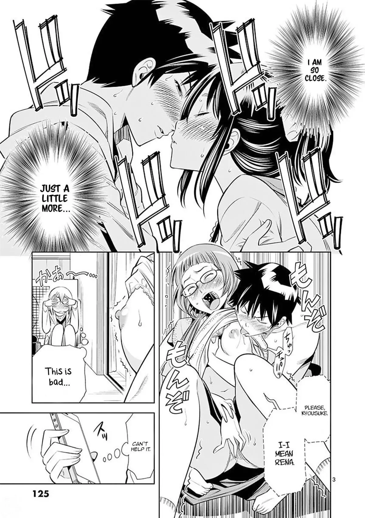 Naked Camera Chapter 25 page 3