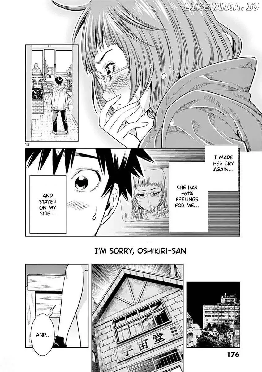 Naked Camera Chapter 27 page 12