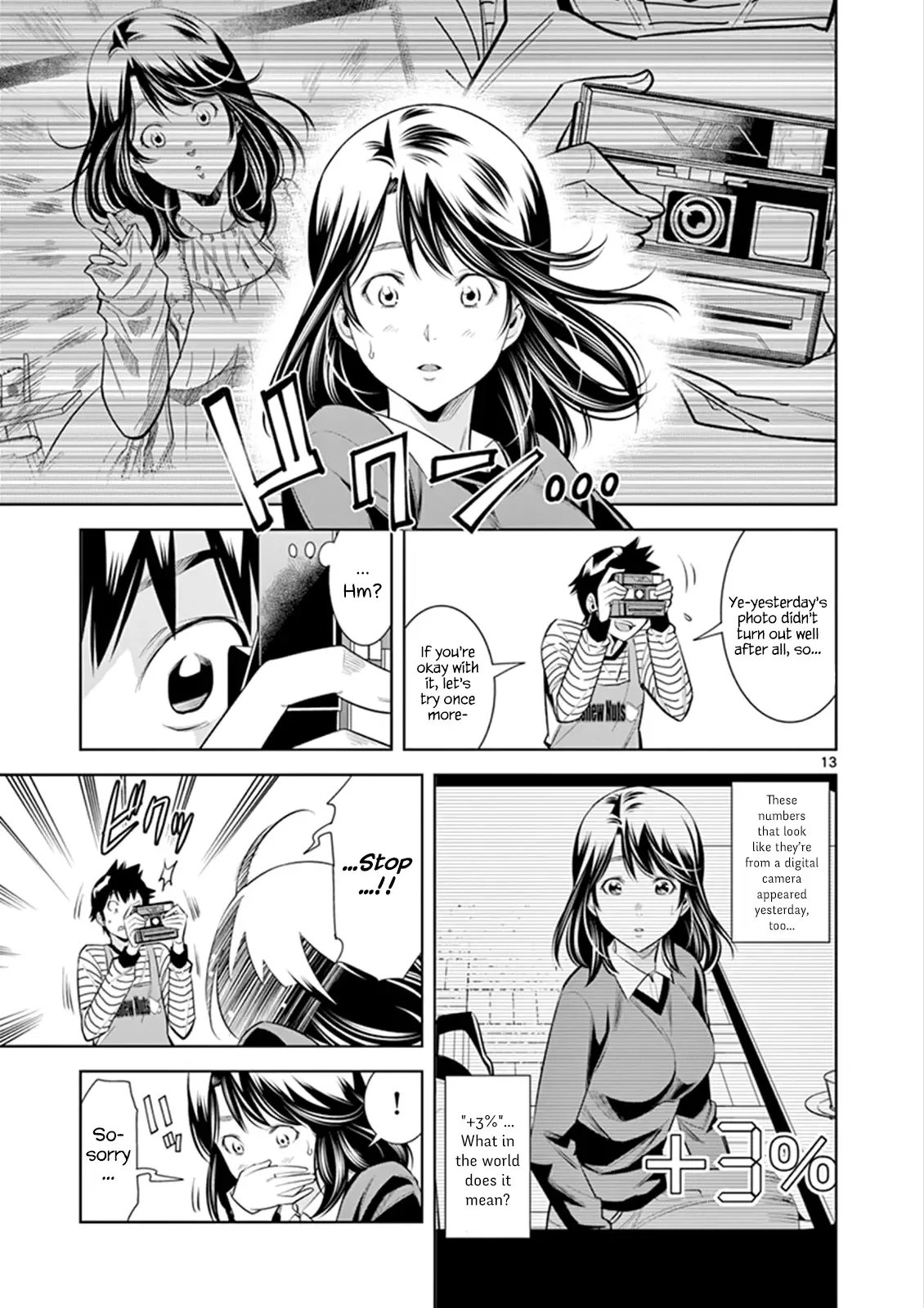 Naked Camera Chapter 3 page 13
