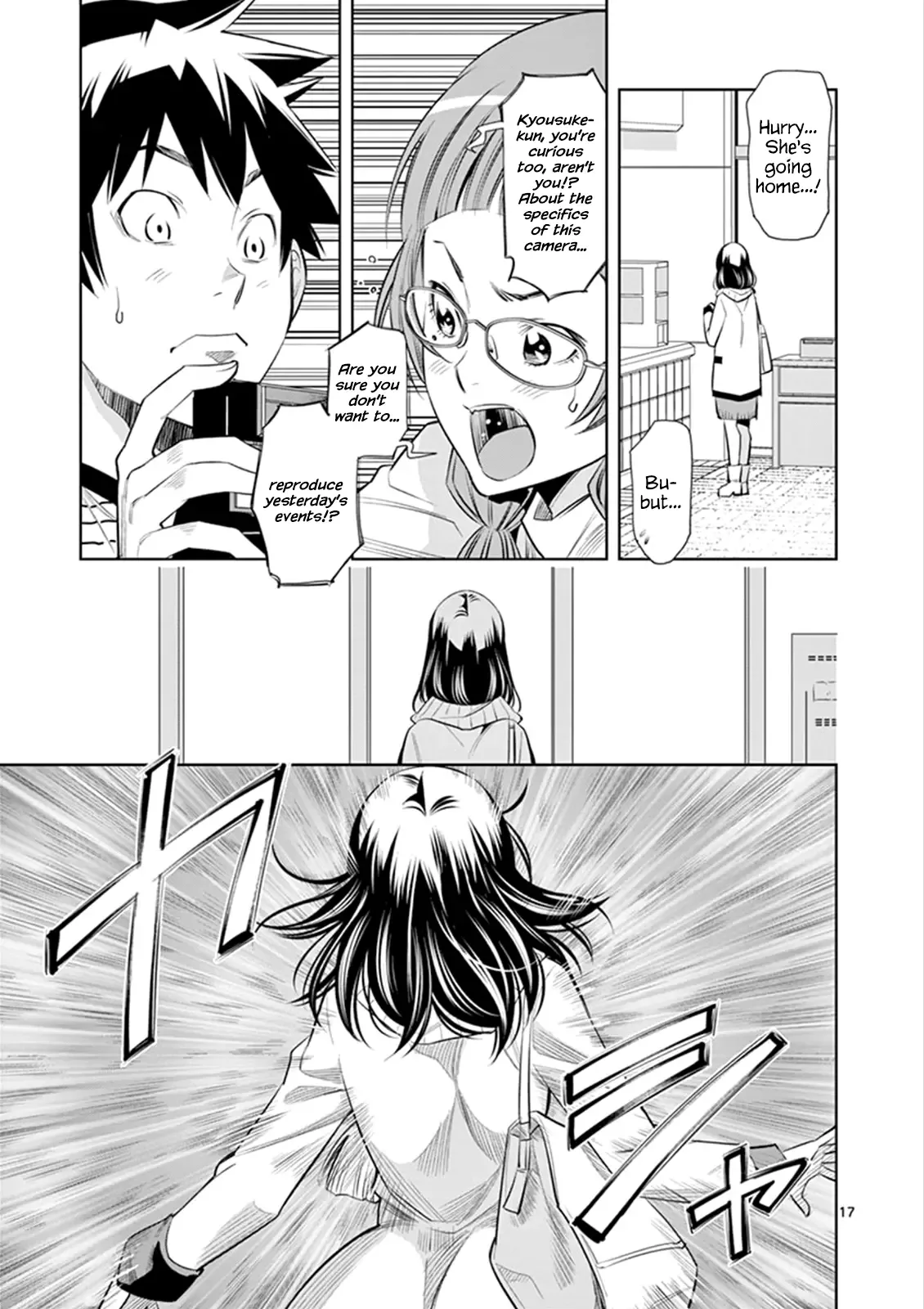 Naked Camera Chapter 3 page 17