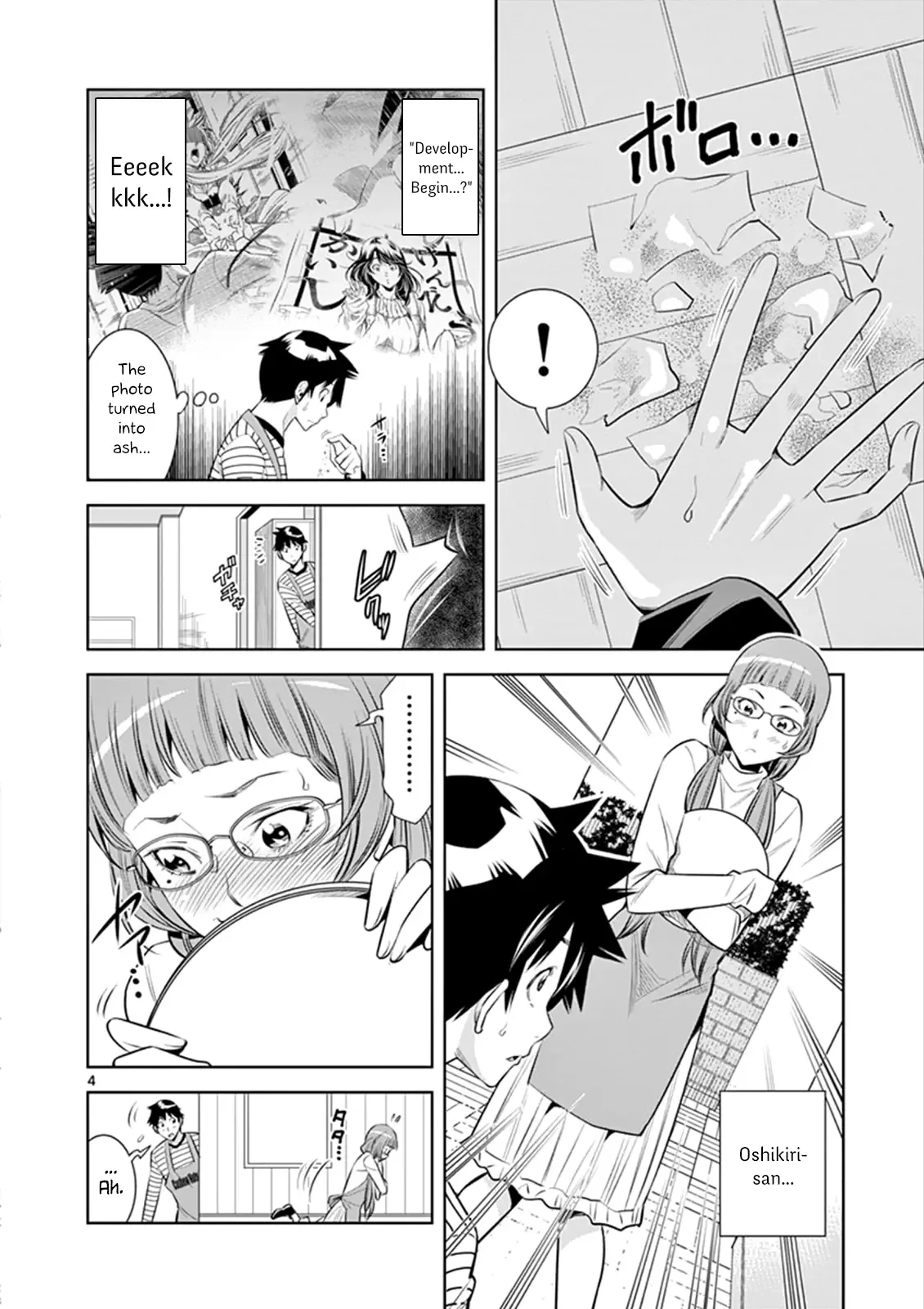 Naked Camera Chapter 3 page 4