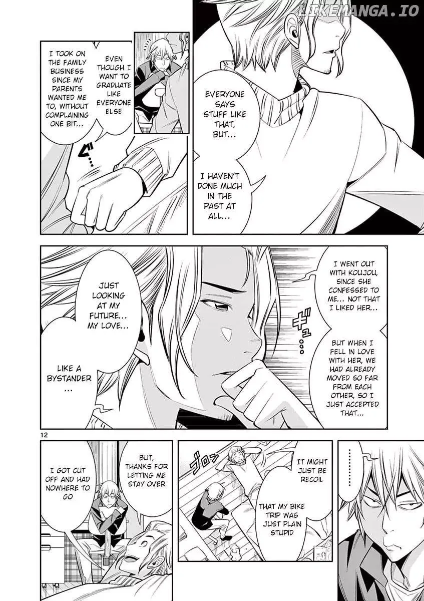 Naked Camera Chapter 30 page 12