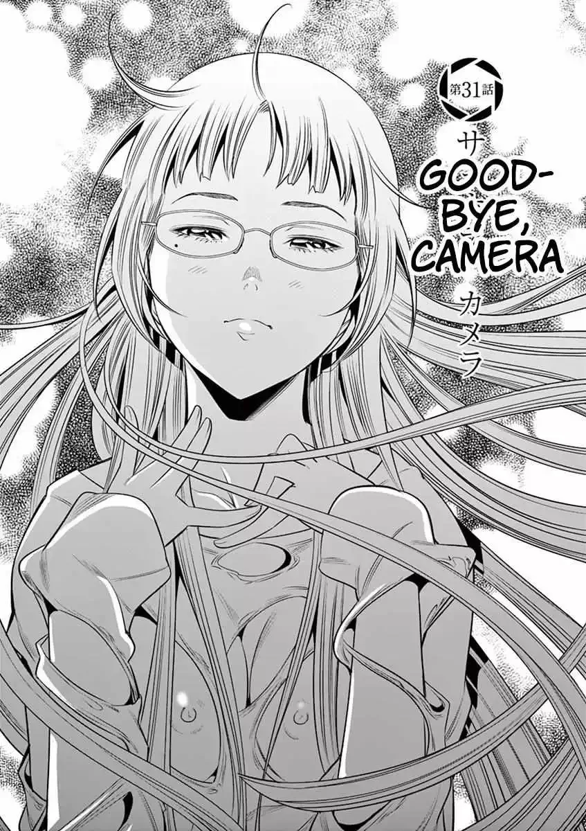 Naked Camera Chapter 31 page 1