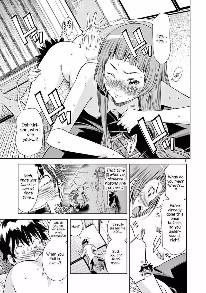 Naked Camera Chapter 31 page 5