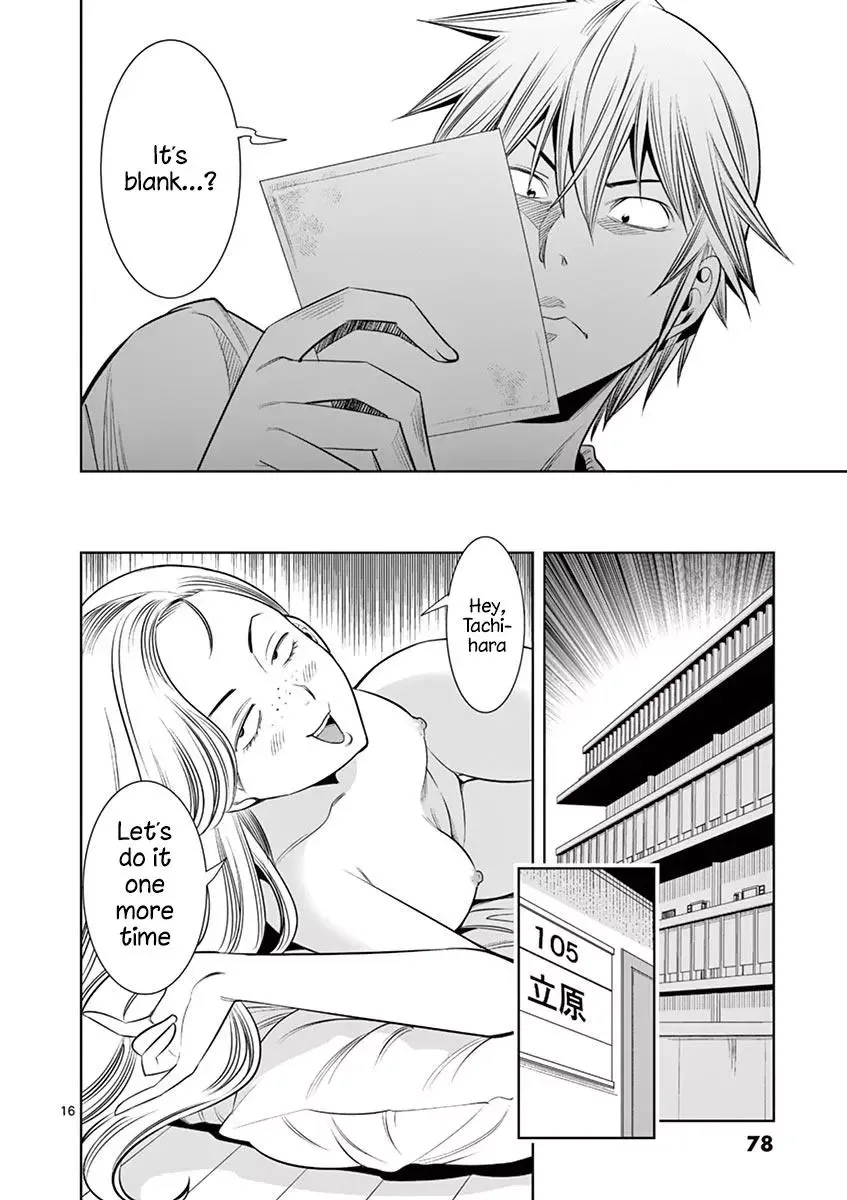 Naked Camera Chapter 31 page 16