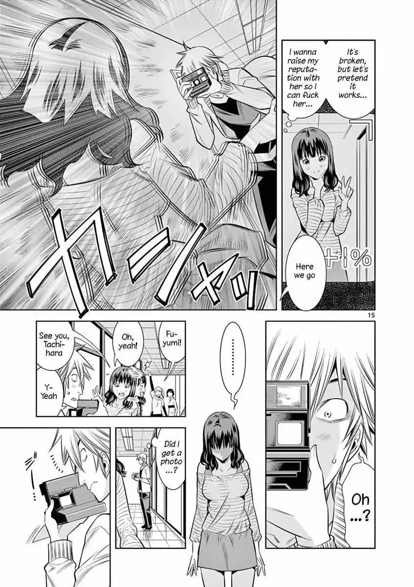 Naked Camera Chapter 31 page 15