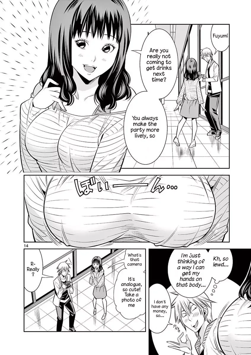 Naked Camera Chapter 31 page 14