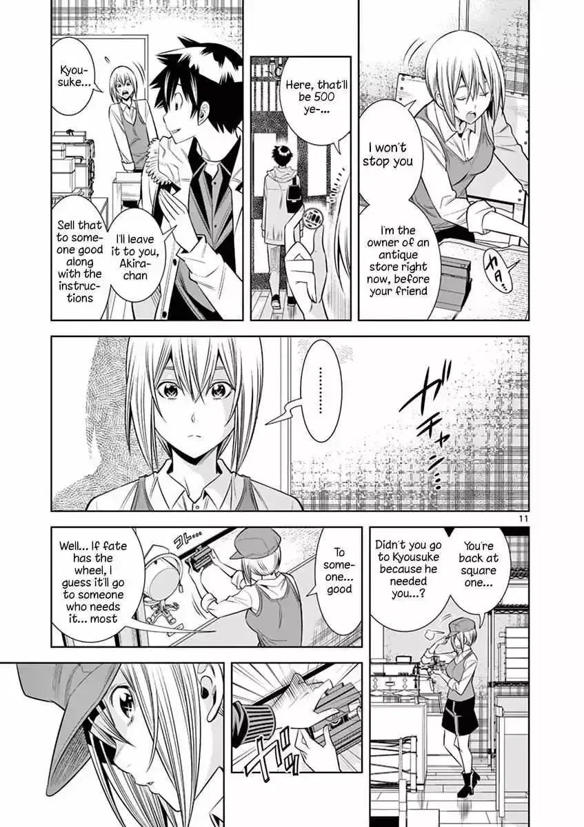 Naked Camera Chapter 31 page 11