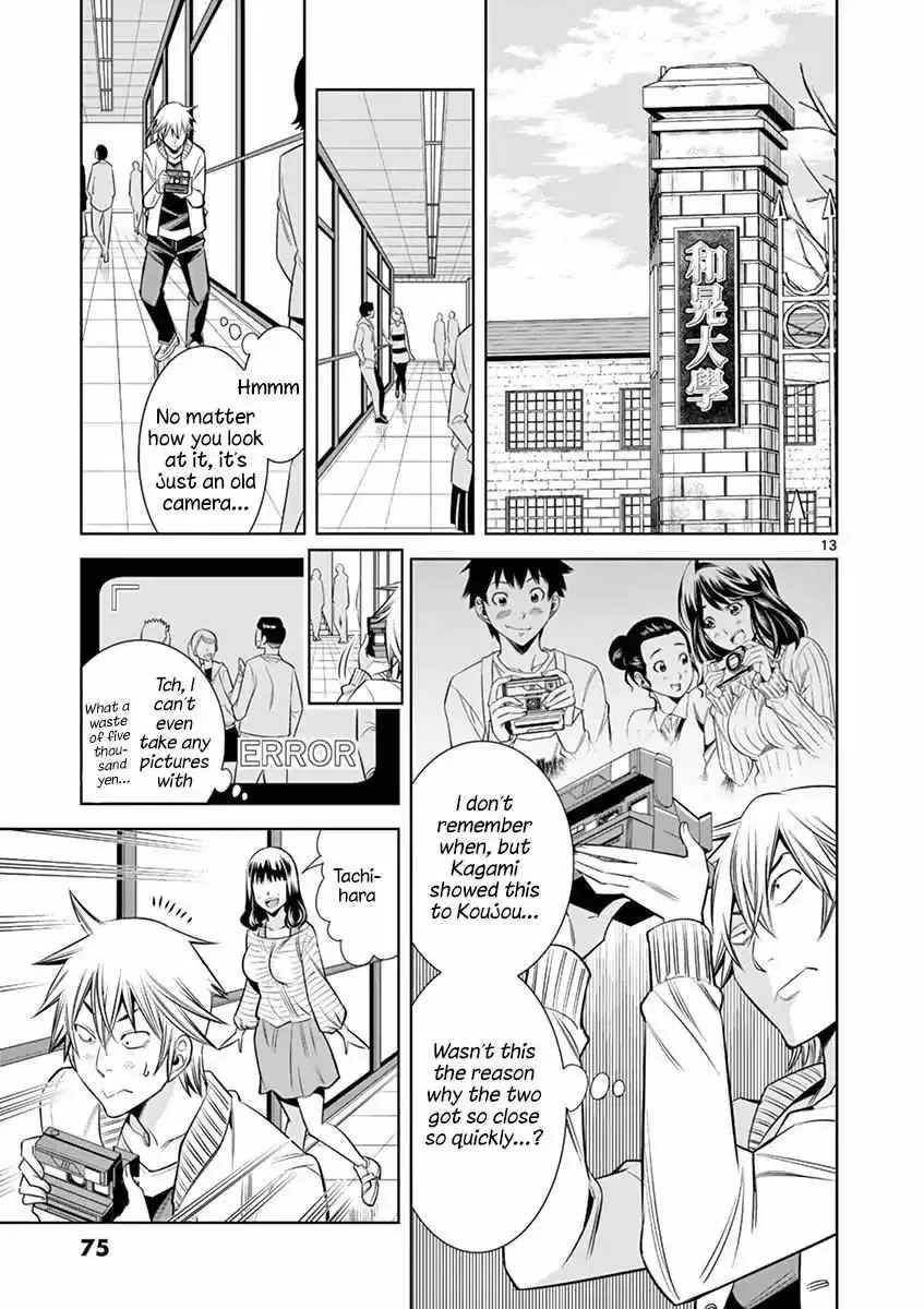Naked Camera Chapter 31 page 13