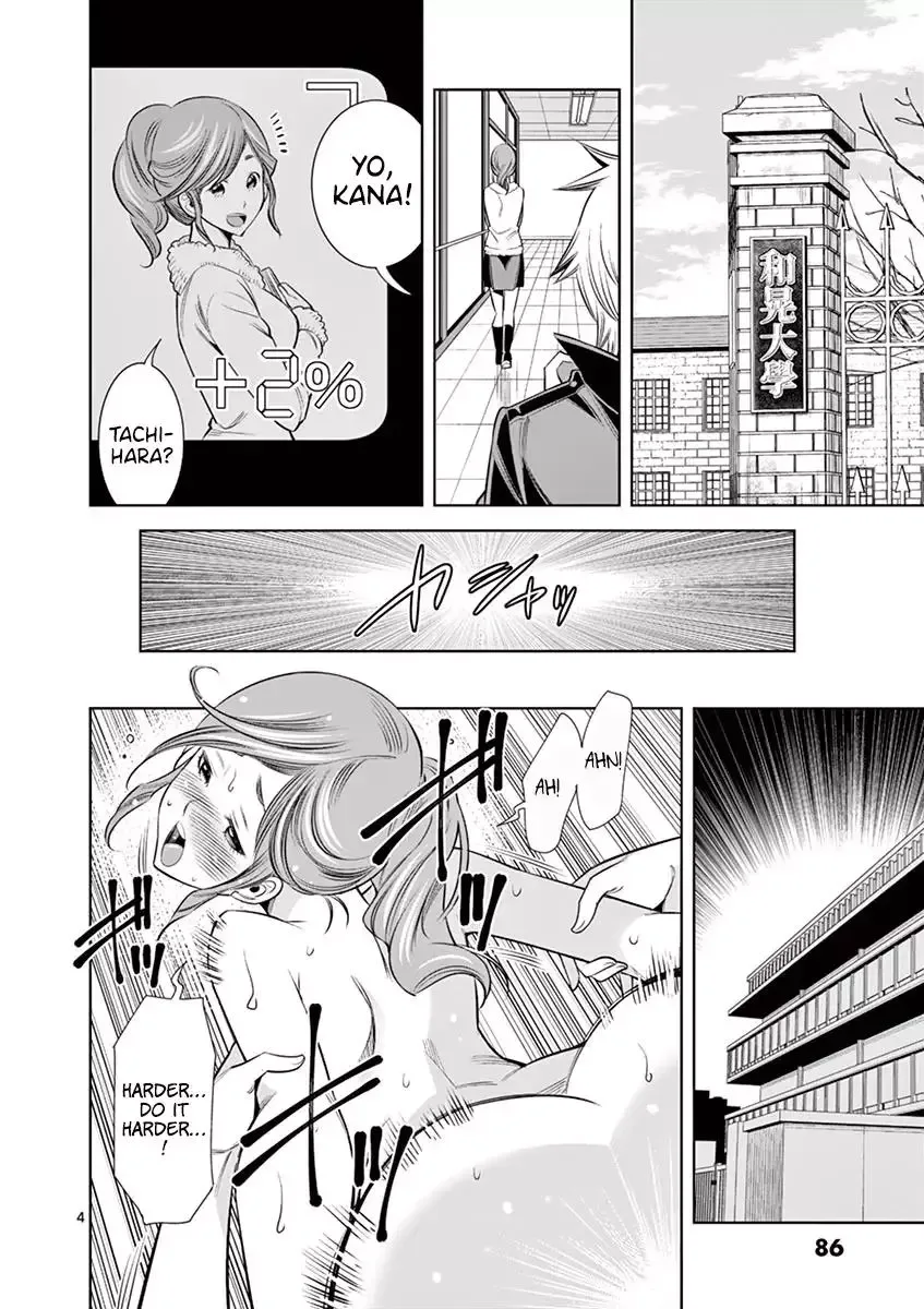 Naked Camera Chapter 32 page 2