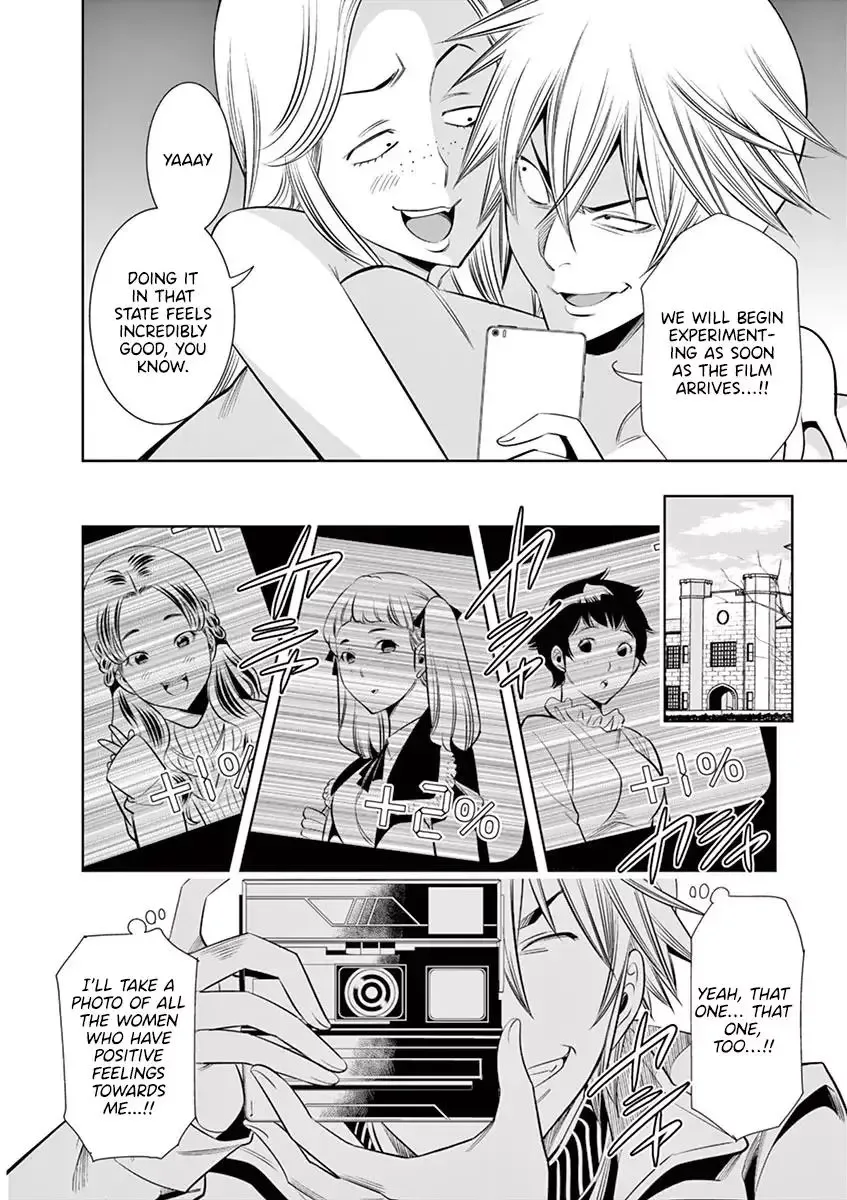 Naked Camera Chapter 32 page 4