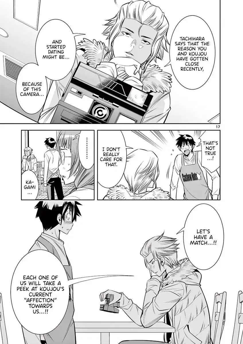 Naked Camera Chapter 32 page 15