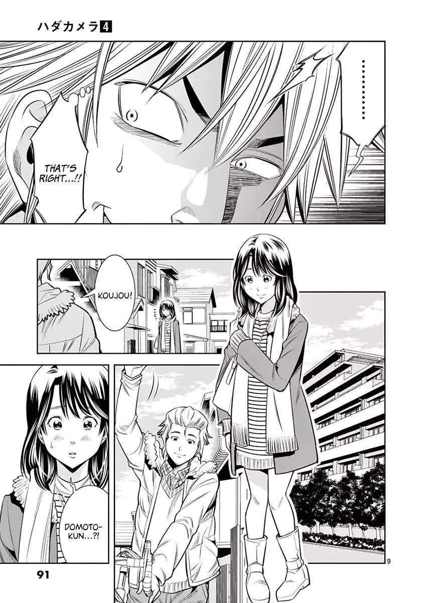 Naked Camera Chapter 32 page 7