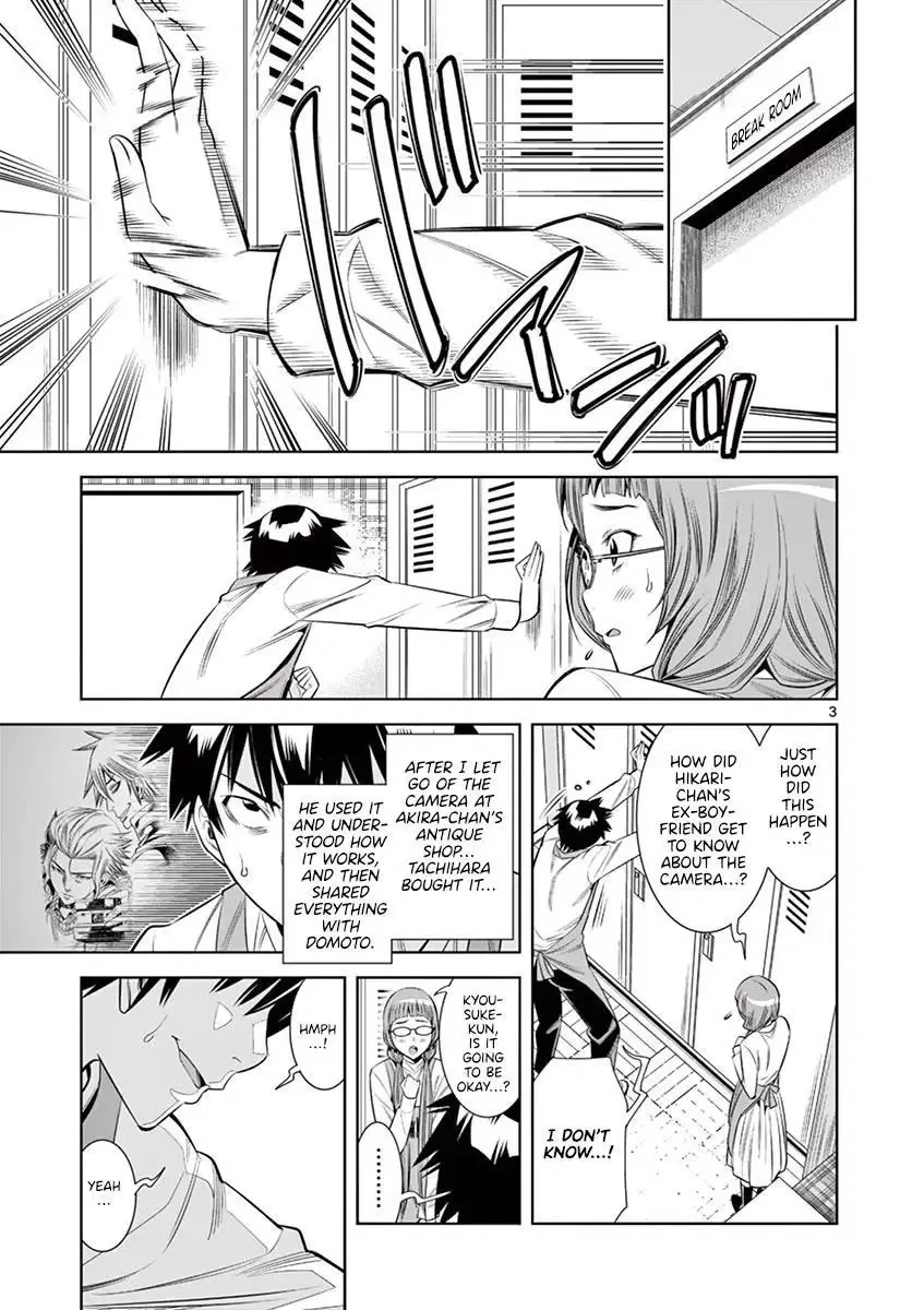 Naked Camera Chapter 33 page 2