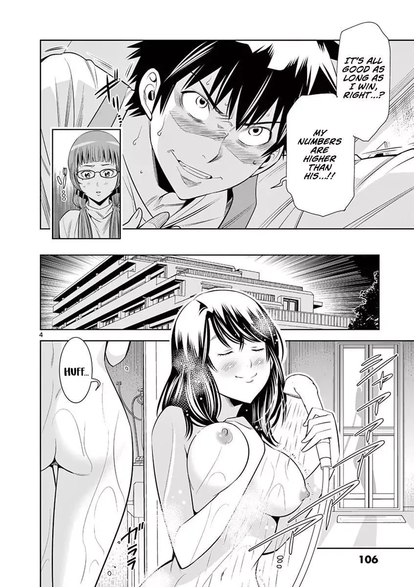 Naked Camera Chapter 33 page 3