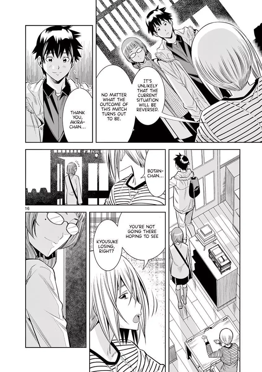 Naked Camera Chapter 33 page 15