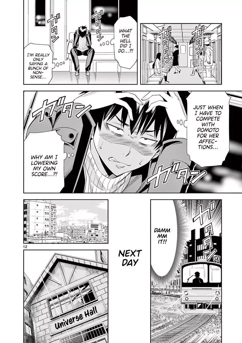 Naked Camera Chapter 33 page 11