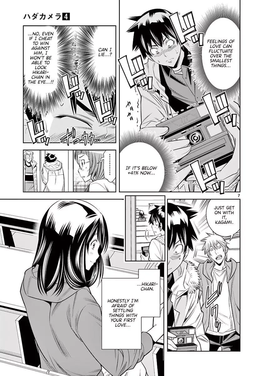 Naked Camera Chapter 34 page 7
