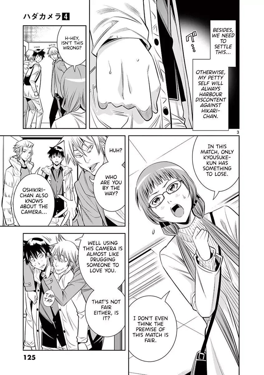Naked Camera Chapter 34 page 3