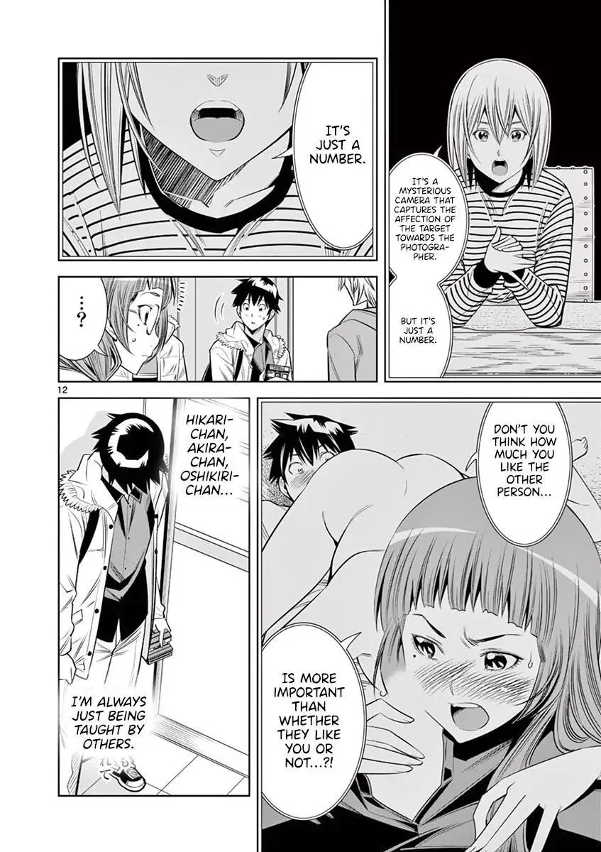 Naked Camera Chapter 34 page 12