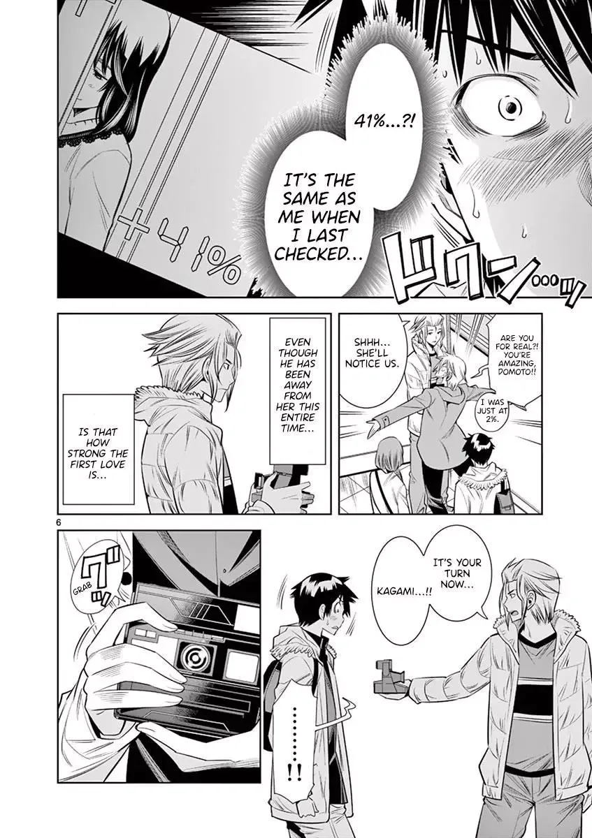 Naked Camera Chapter 34 page 6