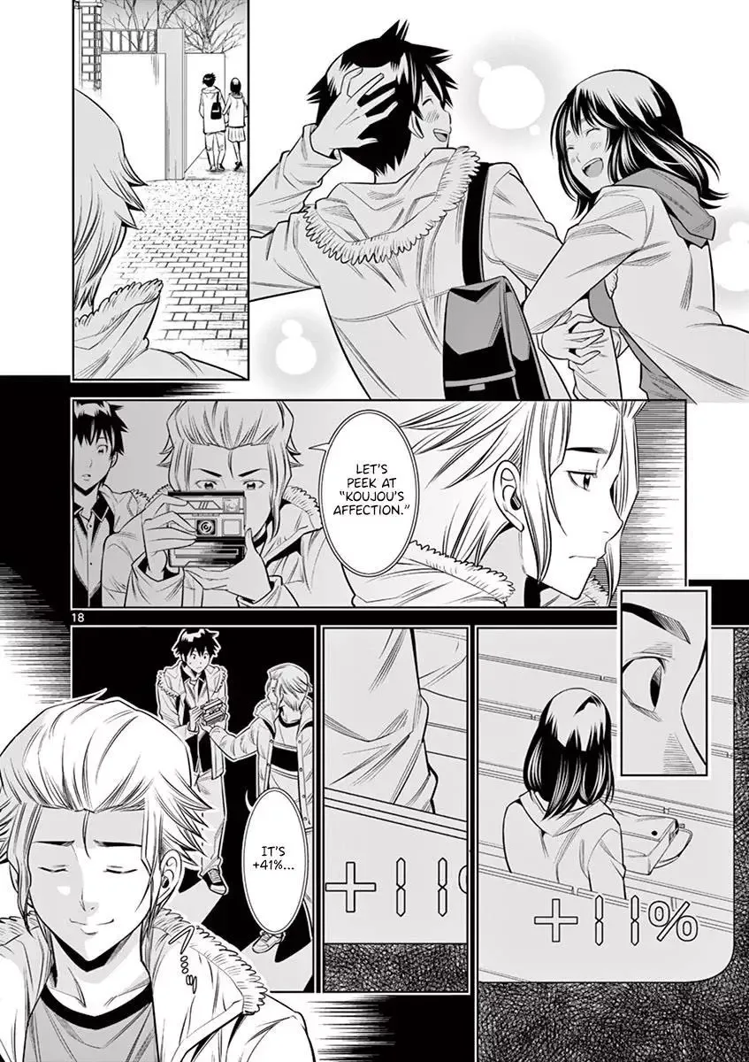 Naked Camera Chapter 34 page 18
