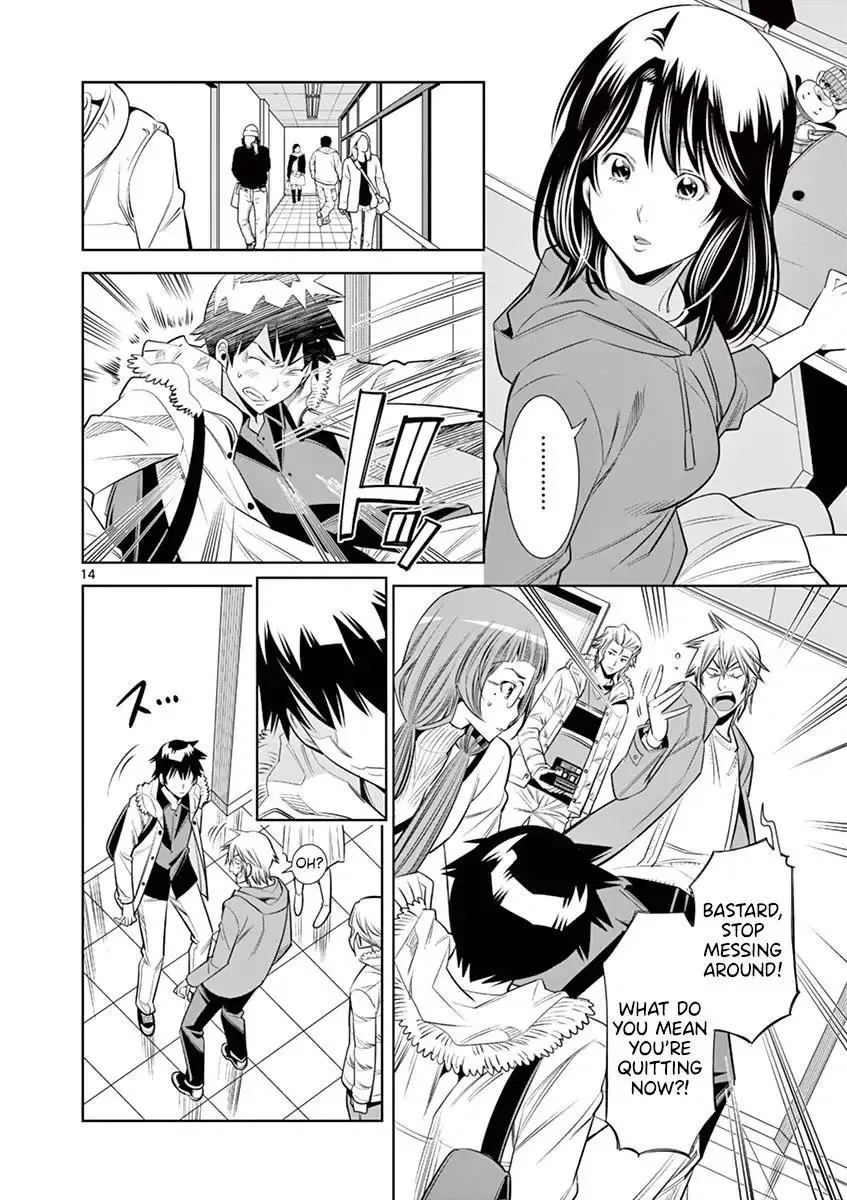 Naked Camera Chapter 34 page 14