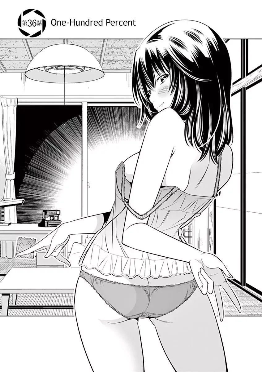 Naked Camera Chapter 36 page 1