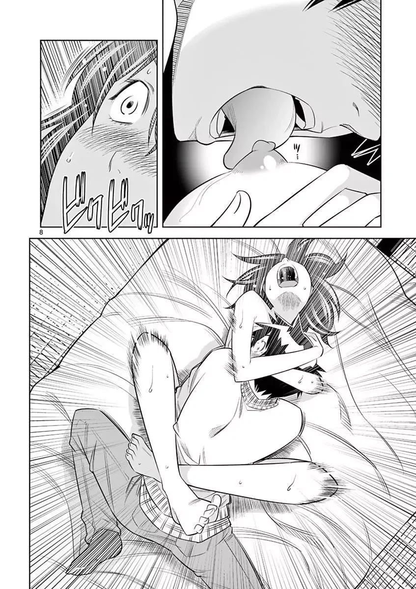 Naked Camera Chapter 36 page 7