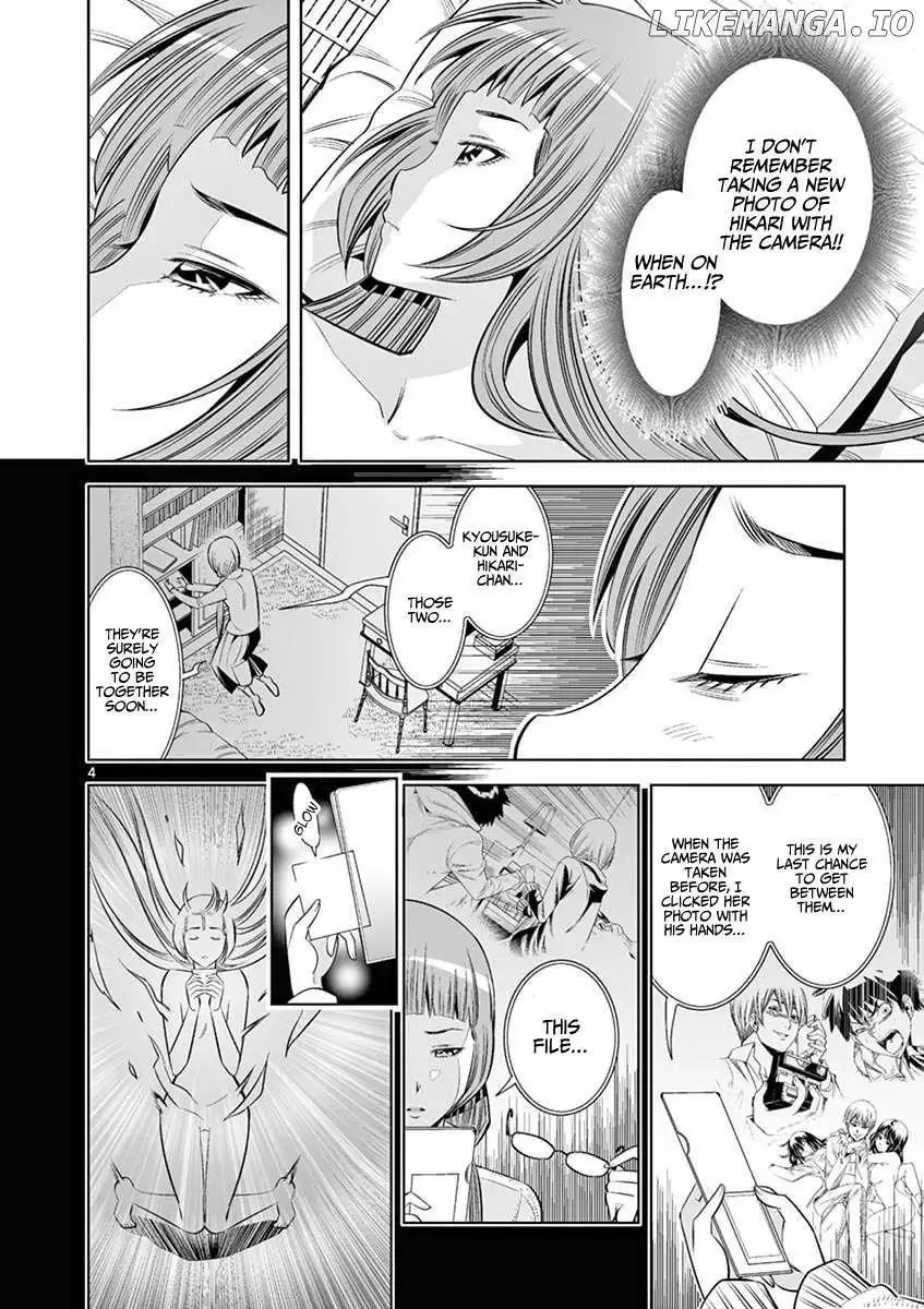 Naked Camera Chapter 37 page 4