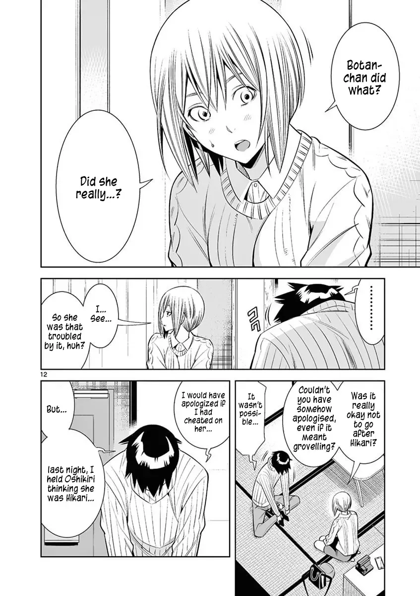 Naked Camera Chapter 38 page 12