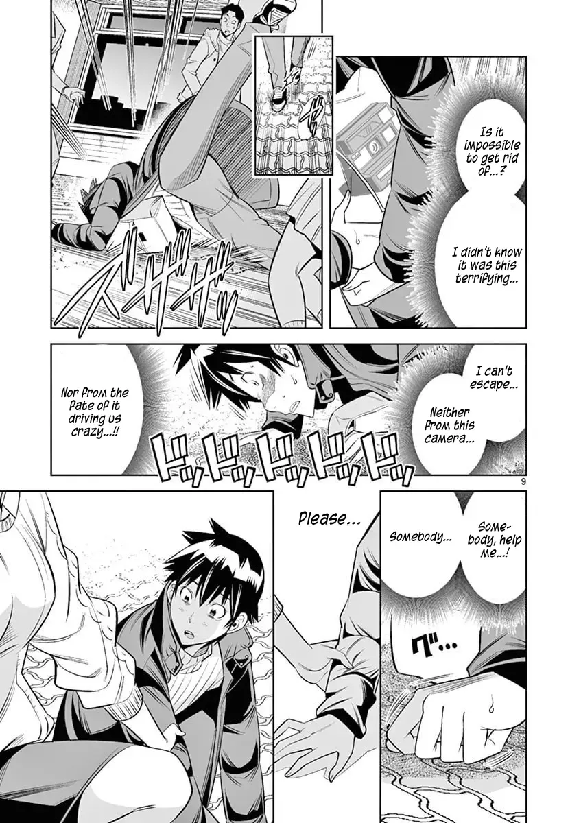 Naked Camera Chapter 38 page 9