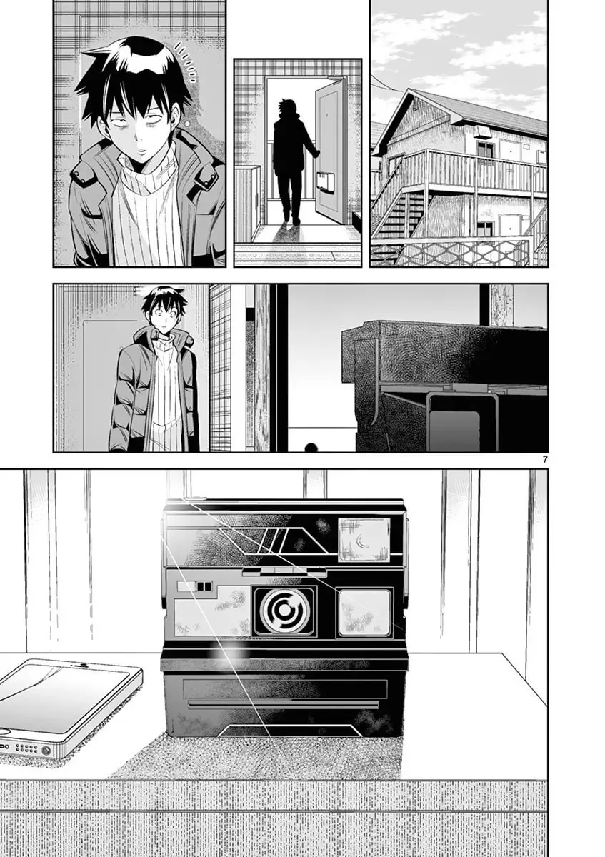 Naked Camera Chapter 38 page 7